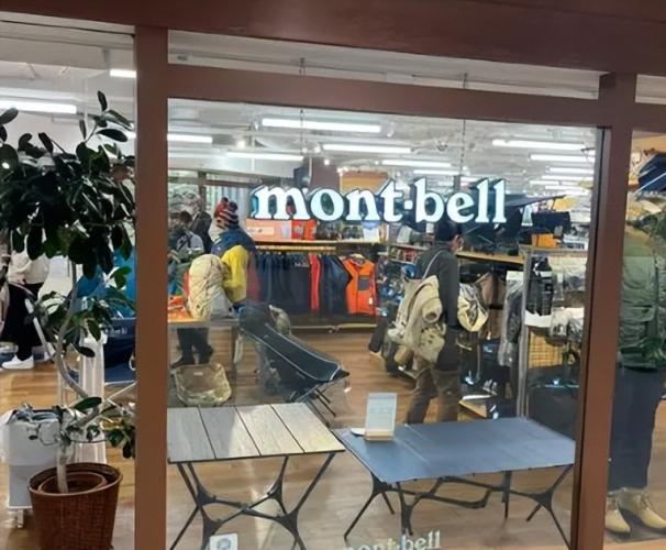 Mont-bell户外装备