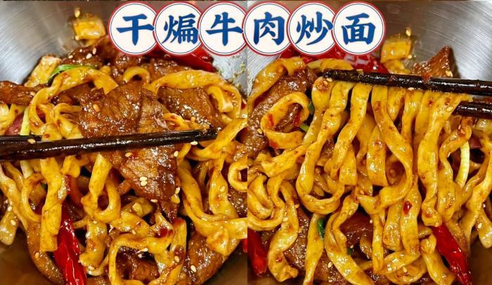 牛肉切片處理步驟